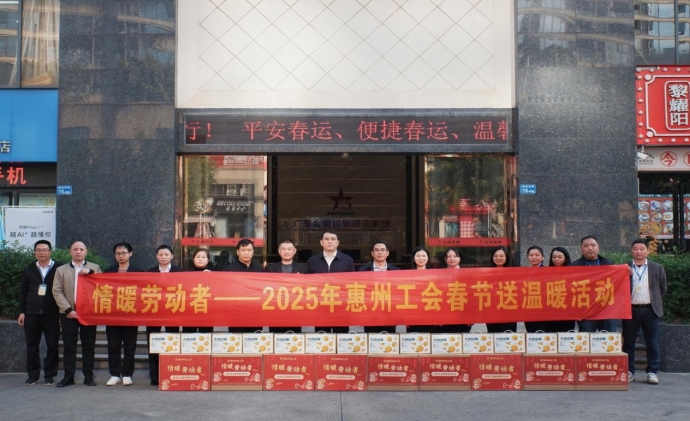 工会送温暖，情暖职工心
