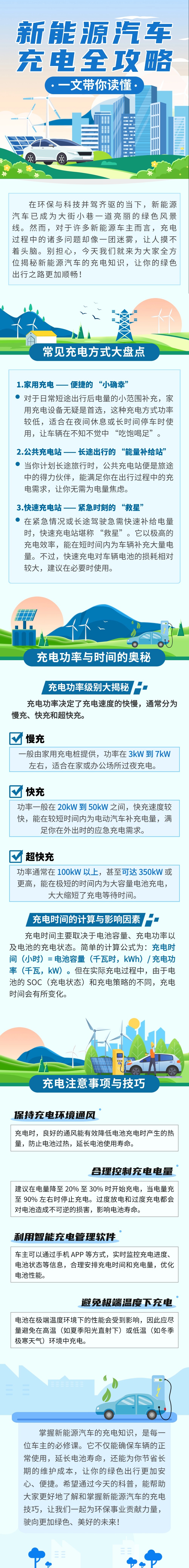 金泓海报.jpg