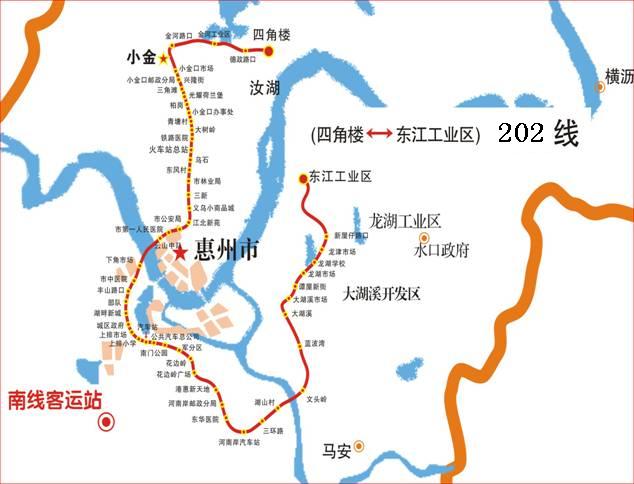 惠州市东江公共汽车运输第一有限公司
